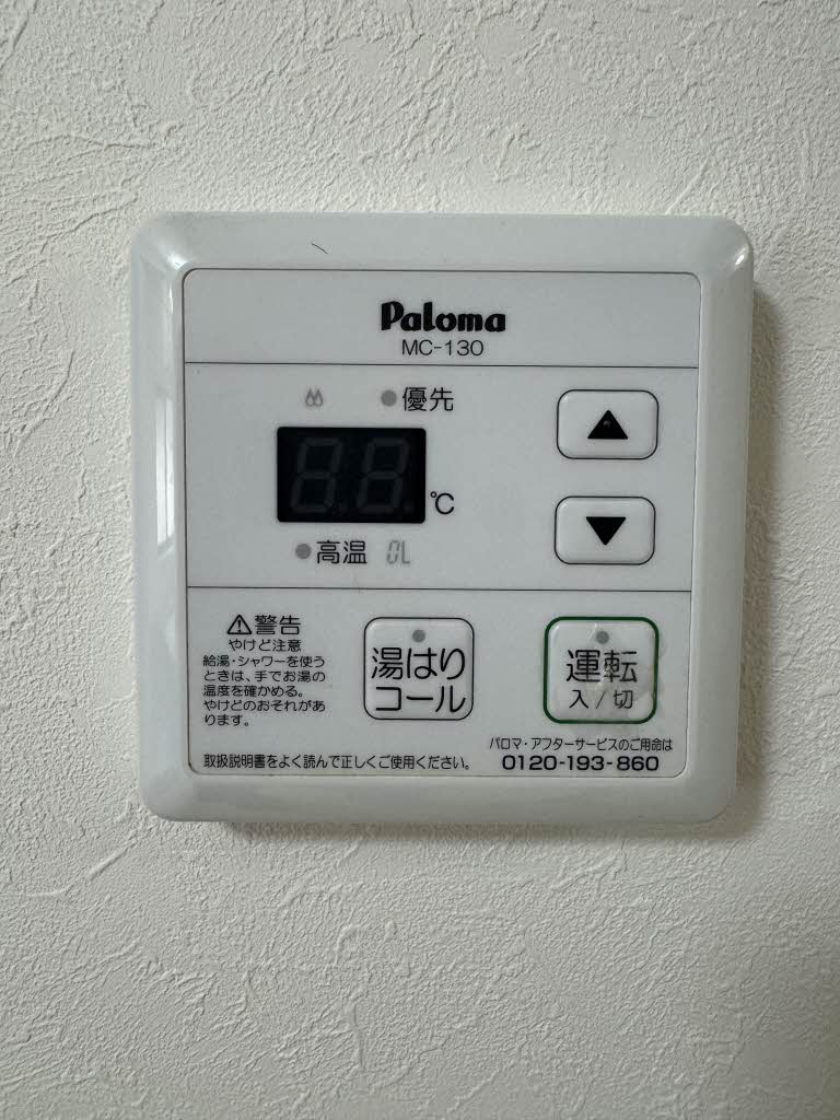 シャーメゾンサンフラワー 101号-11