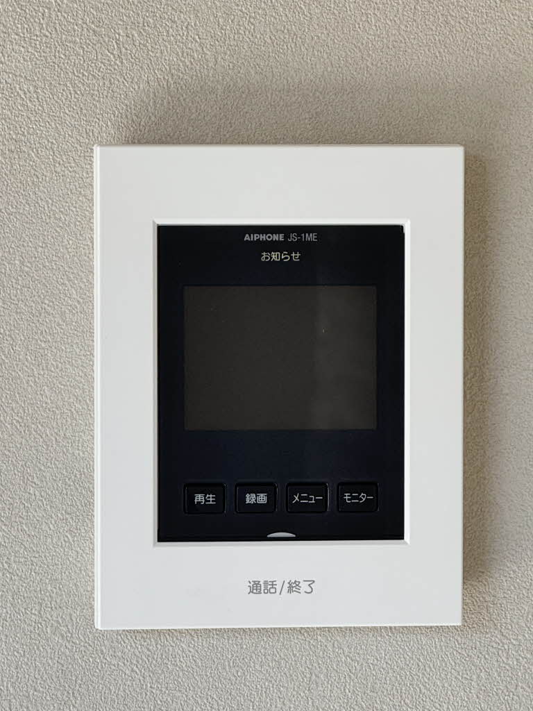 シャーメゾンサンフラワー 202号-11