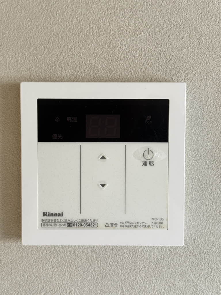 シャーメゾンサンフラワー 202号-14