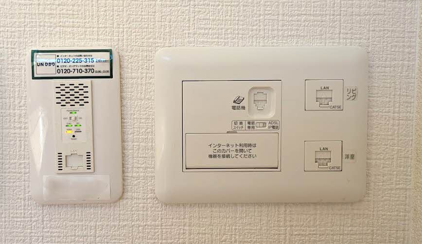 ヴィラーチェ・マーレ B0101号-15