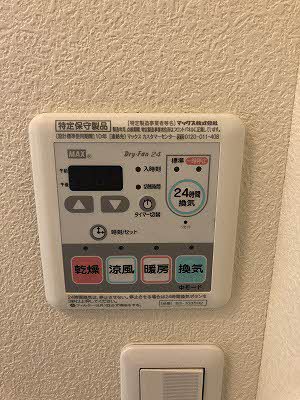 ウィステリア B B0201号-8