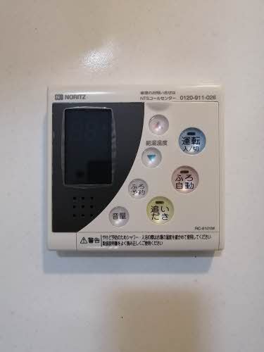 フラットリア御船 A0402号-12