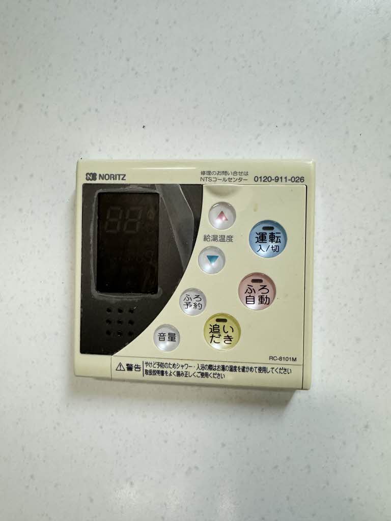 フラットリア御船 A0501号-13