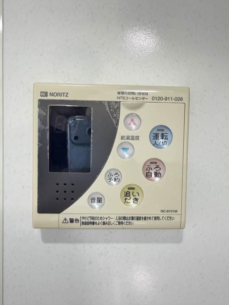 フラットリア笠岡 A0503号-11