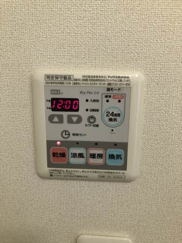 シャーメゾン ウィステリア B棟 B0101号-9