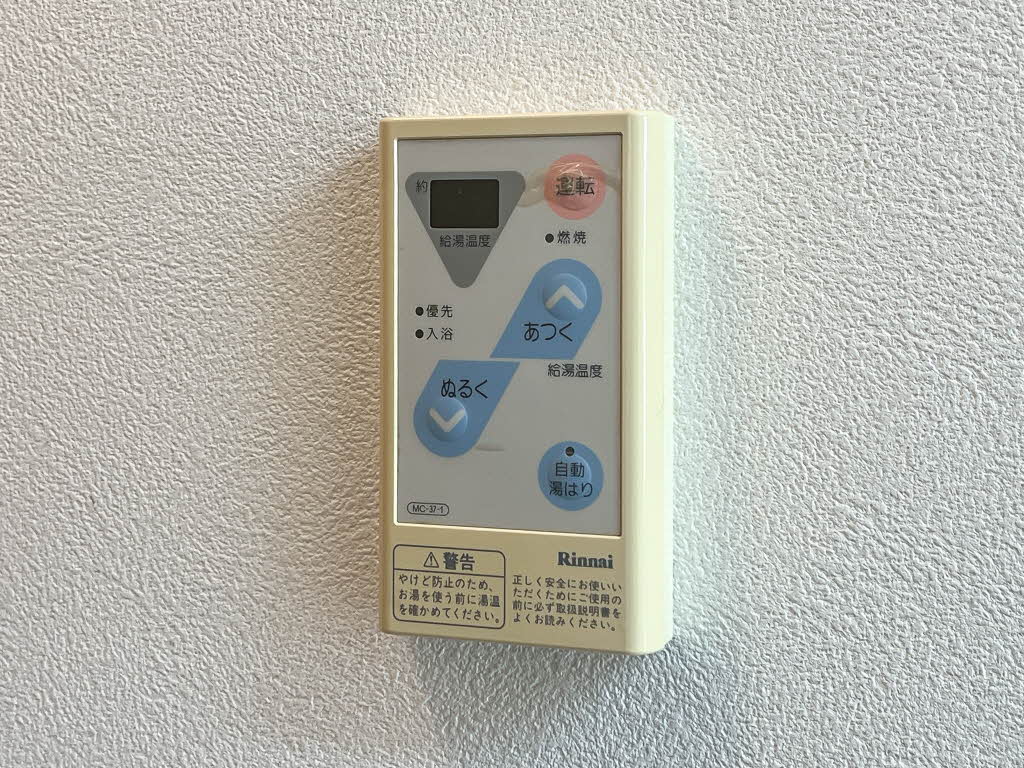 パレスHIROCO B棟 B103号-12