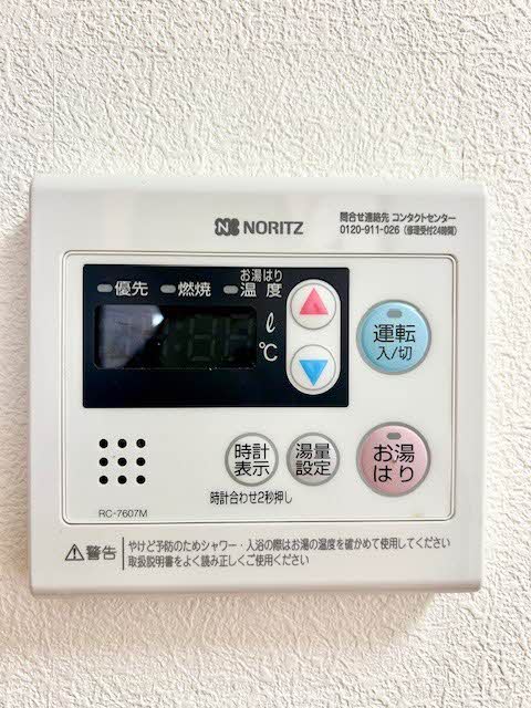 ハイツ柏崎 A0202号-13