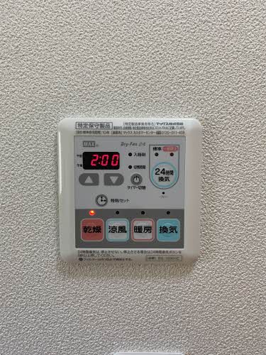 グランドメゾン片島　Ｅ棟 E202号-7