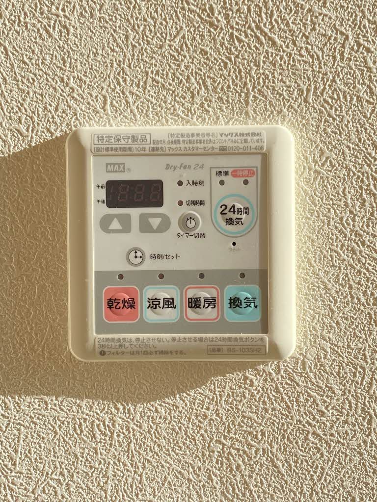 エスポワールＳＥＮＤＡ　Ｂ棟 B202号-11