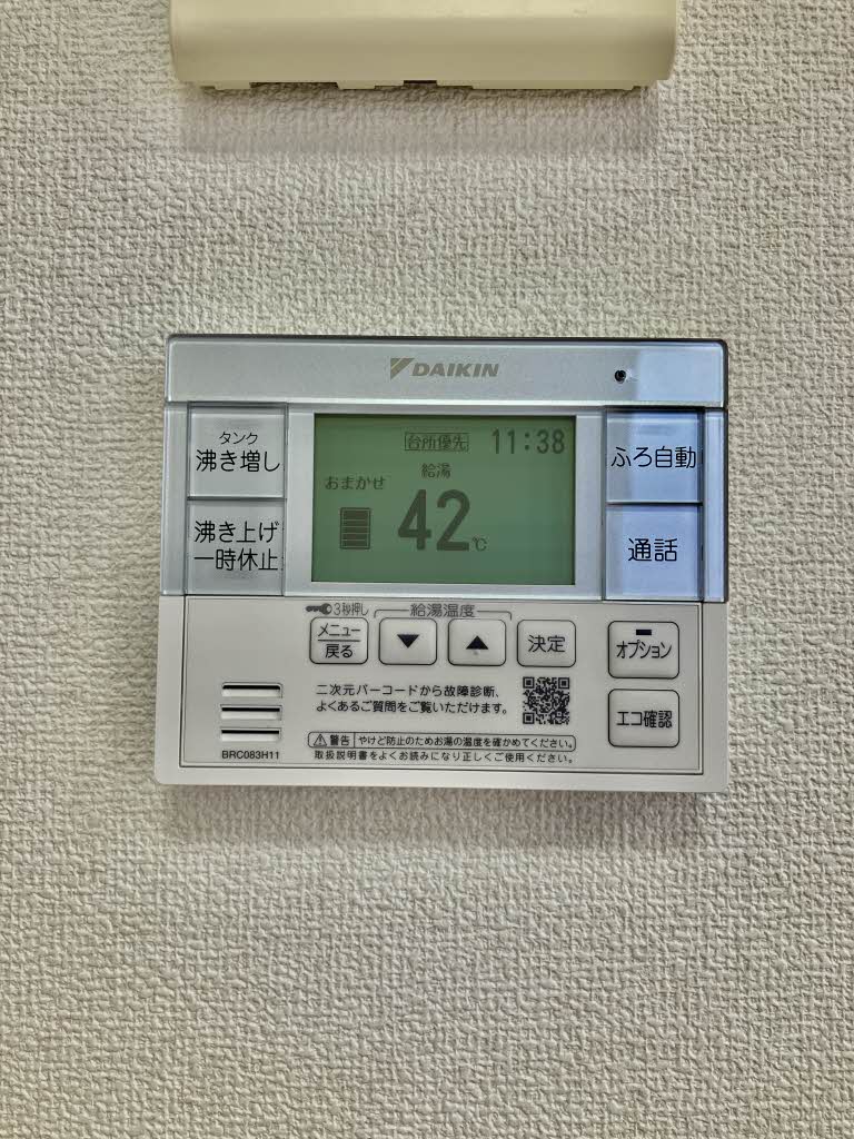 ルミエール竹原 B棟 B0206号-15