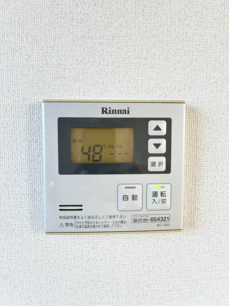 ラ・パルテール旭川　八番館 A0202号-11