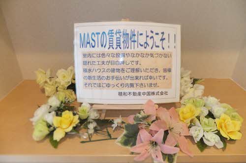 バレモレラ A0201号-2