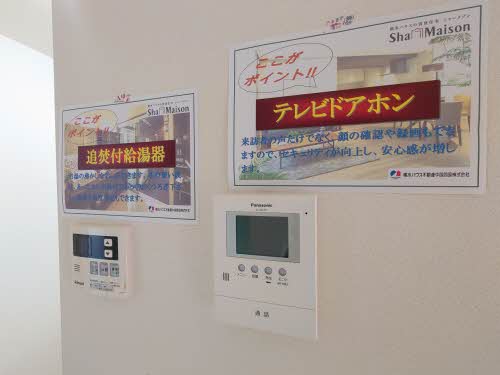 シャーメゾン長府 A0102号-7