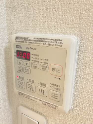 ヴィラ・コモド天庫 A0102号-14