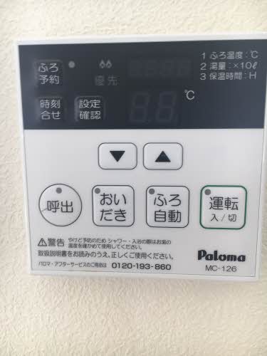 シャーメゾン駿 102号-9