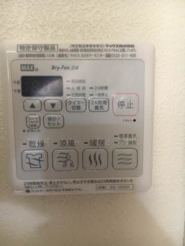 シャーメゾン駿 102号-10