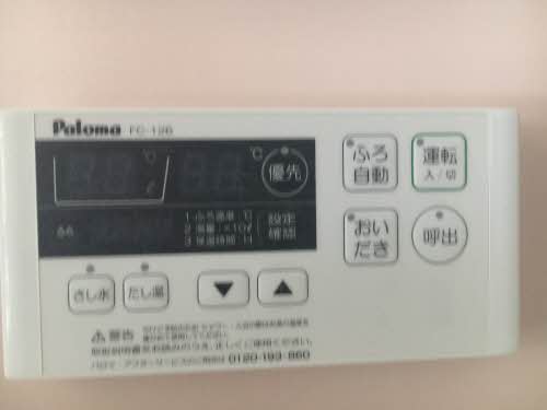 シャーメゾン駿 102号-11