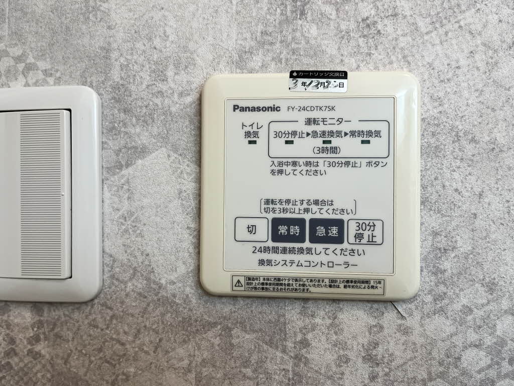 nfツインズ B棟 B105号-14