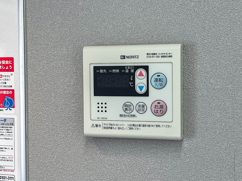 nfツインズ B棟 B302号-12