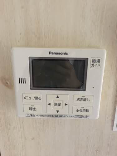 シャーメゾンプランドール A0102号-8