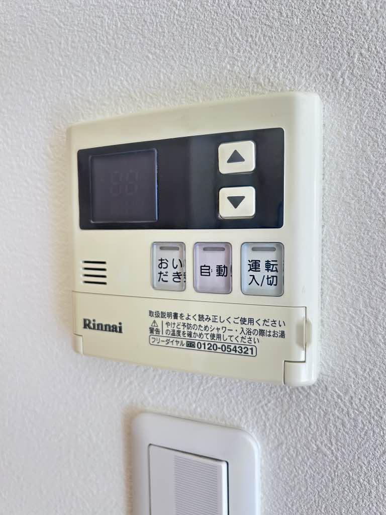 シャーメゾン　レ・フレール　Ⅰ A0202号-15