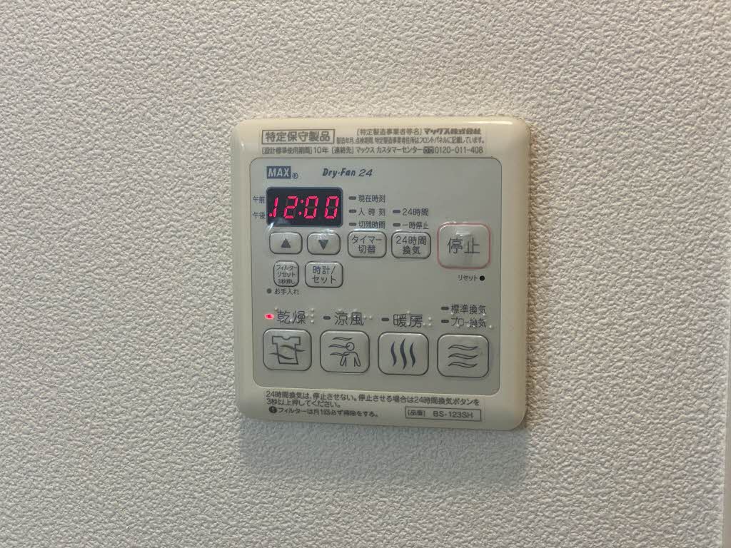 グランドメゾン水呑　Ｂ棟 B201号-14