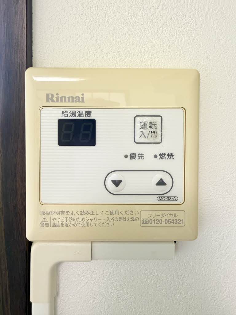 フレグランス南久米 F棟 E0202号-15