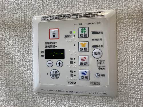 シャーメゾングランデ A0203号-9