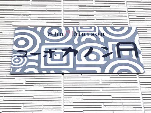 コーポ　カノン　Ａ棟 A0101号-2