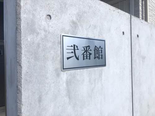 グランドール津高 弐番館 B0101号-3