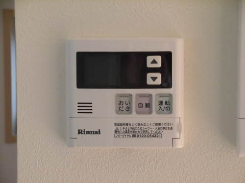 シャーメゾン晟 A0201号-14