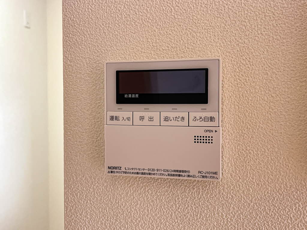 蔵王ヒルズ A0102号-15