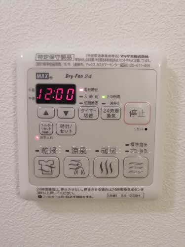グランベレオ川口 A302号-15