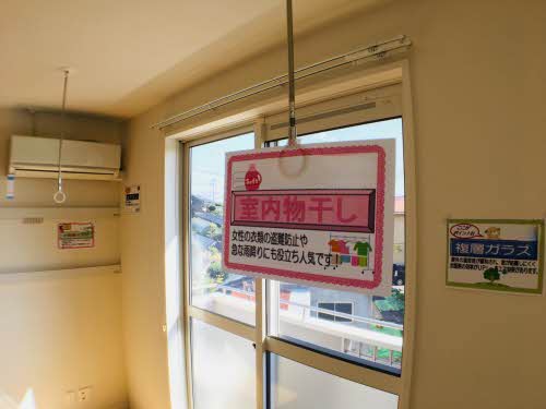 ヴェールメゾン 柚 B0202号-8