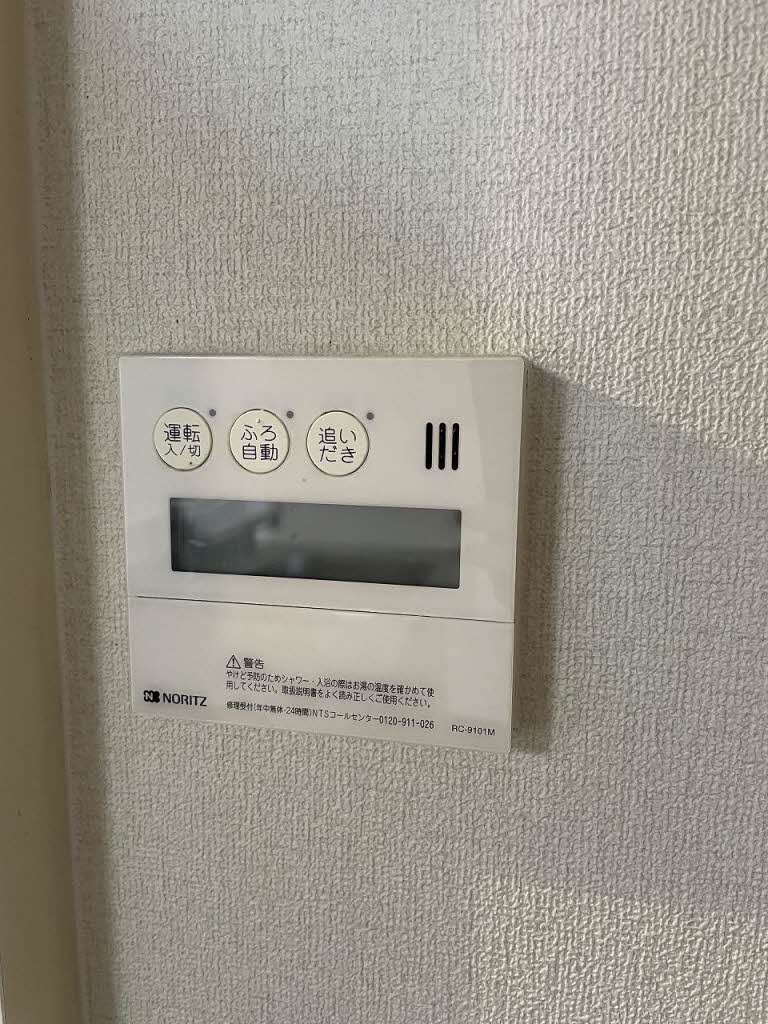 グランリューくるめ木 A0204号-13