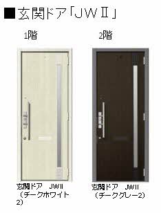 コンフォーザ 0101号-2