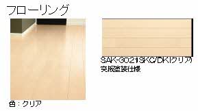 コンフォーザ 0101号-3