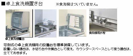 コンフォーザ 0101号-6