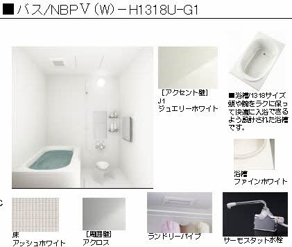 コンフォーザ 0101号-9