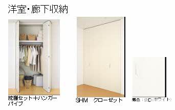 コンフォーザ 0201号-6