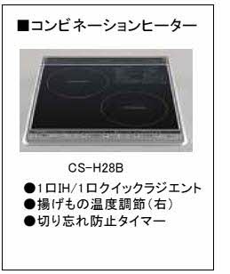 リアルエステート東原タワー A0503号-13