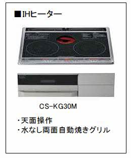 リアルエステート東原タワー A1102号-3