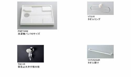 リアルエステート東原タワー A1102号-4
