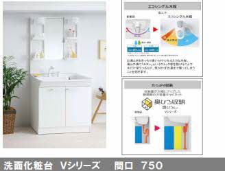 リアルエステート東原タワー A1102号-5