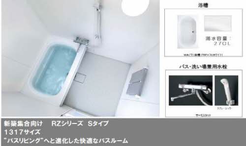 リアルエステート東原タワー A1102号-6
