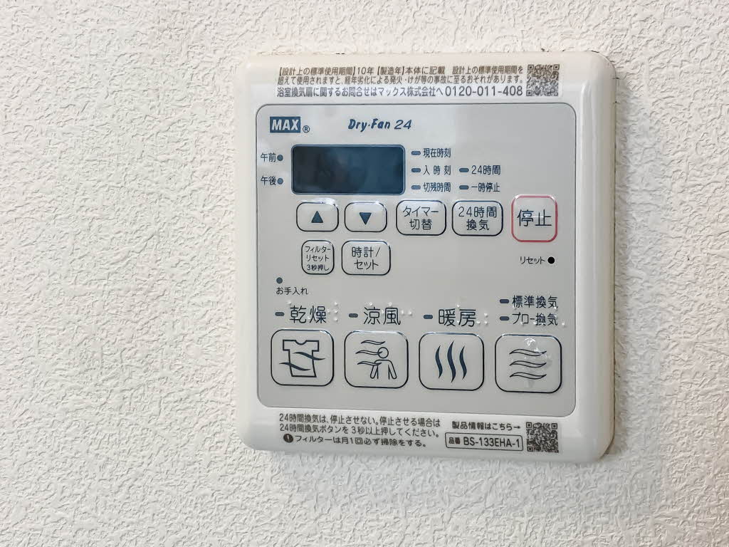 グランドール川口　Ａ棟 A102号-10