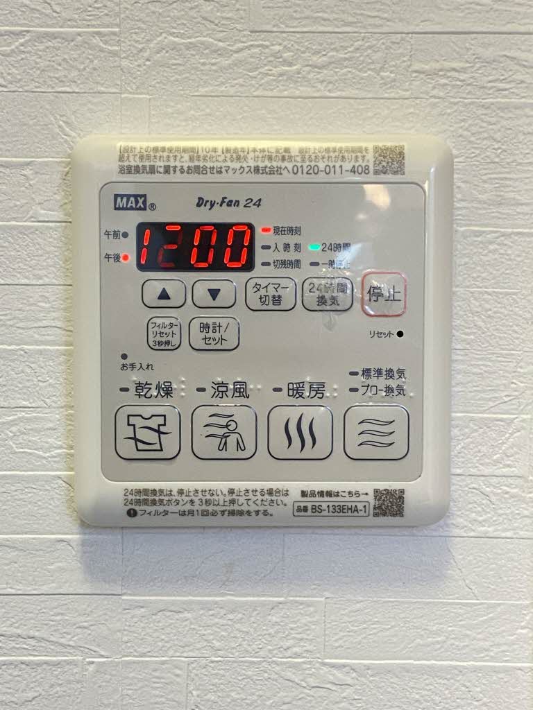 グランドール川口　Ｃ棟 C203号-11