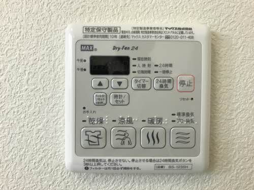 シャーメゾン万々Ⅱ A0201号-12