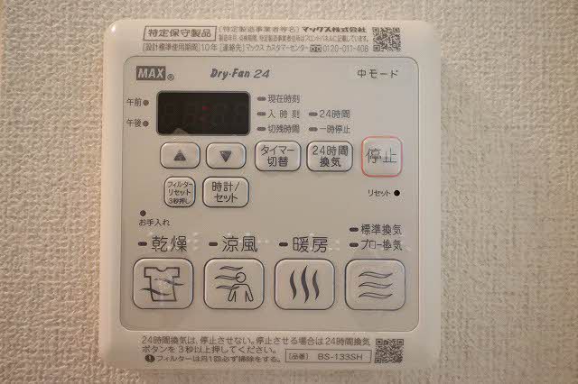 ベレオ大宮 A0304号-13