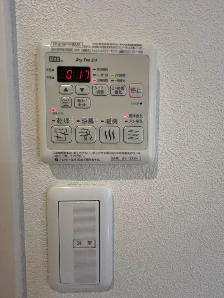 シャーメゾンリヤン A棟 A0103号-10